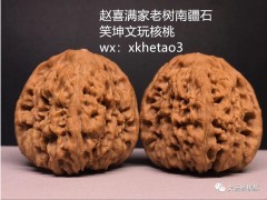 汗手最適合盤(pán)玩的文玩核桃