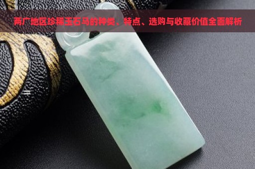 雕刻馬的玉雕大師_玉石雕刻馬_和田玉馬雕刻