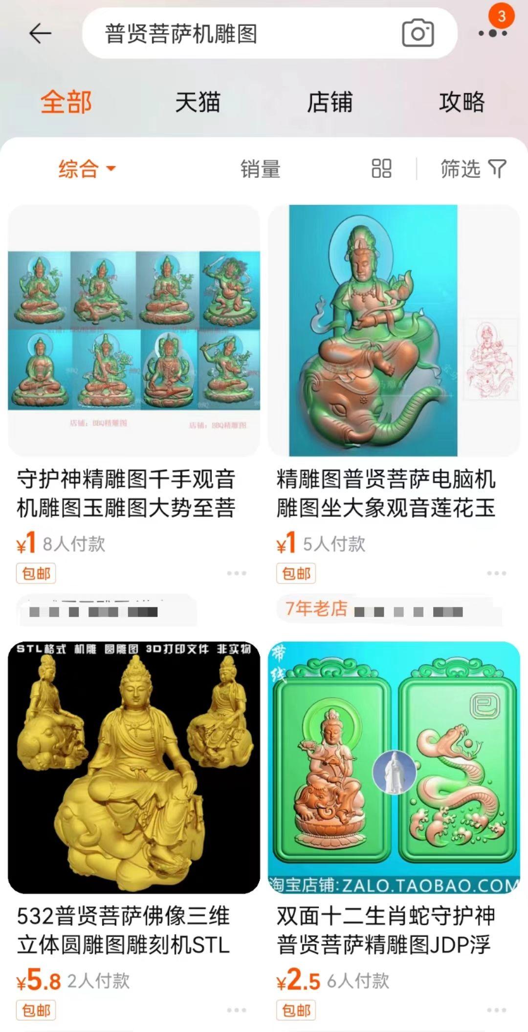 怎么看玉是不是機器雕刻_機器雕刻玉多少錢一枚_機器雕刻玉器
