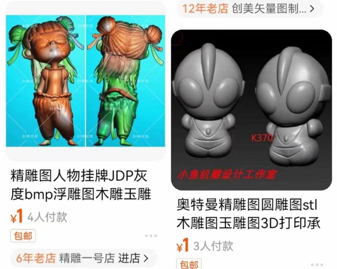 機器雕刻玉多少錢一枚_機器雕刻玉器_怎么看玉是不是機器雕刻