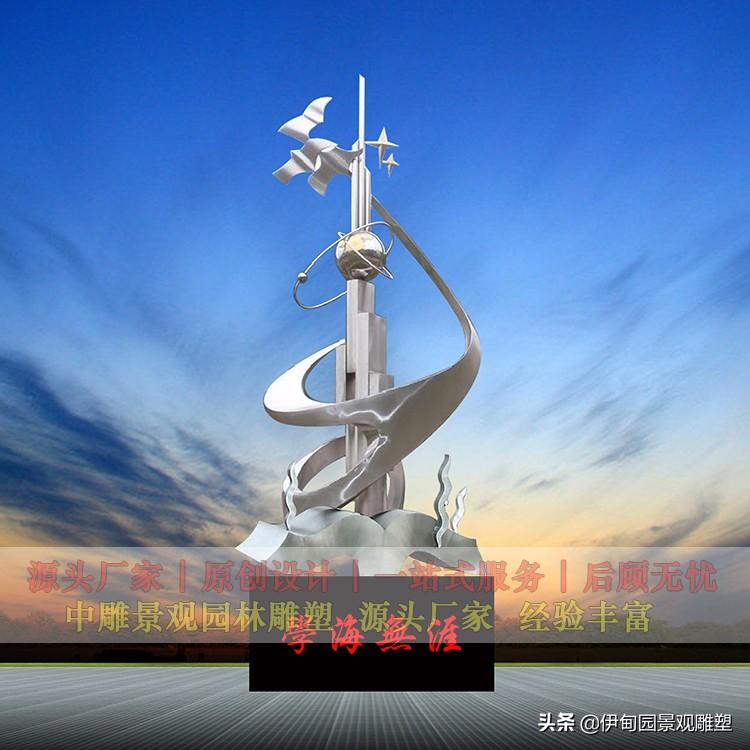 河北學(xué)校不銹鋼雕塑_學(xué)校不銹鋼雕塑廠家_河北不銹鋼雕塑定制
