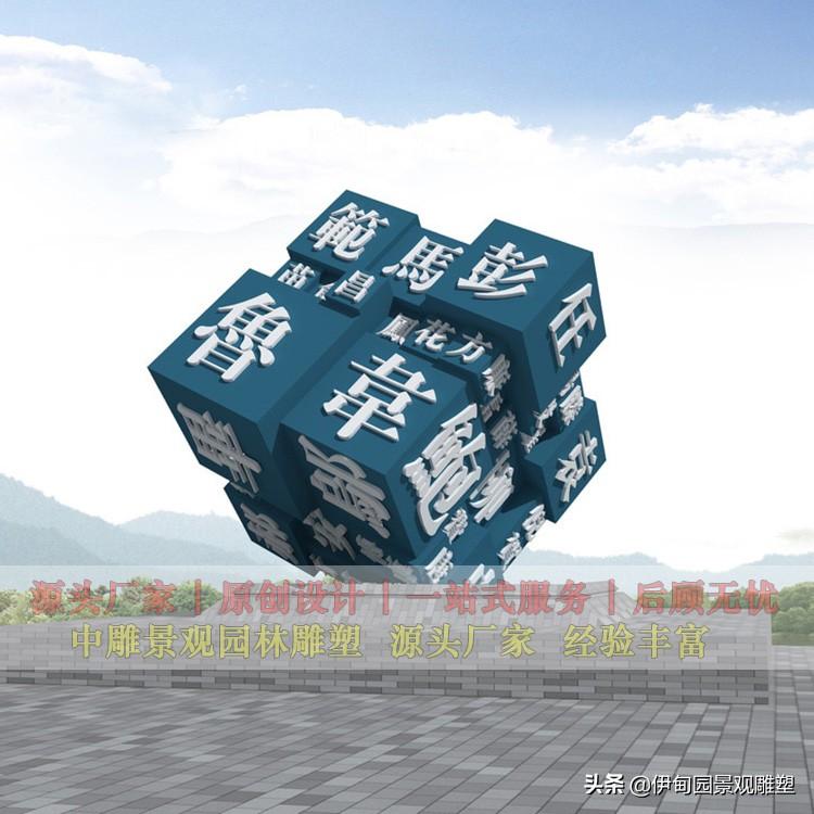 學(xué)校不銹鋼雕塑廠家_河北不銹鋼雕塑定制_河北學(xué)校不銹鋼雕塑