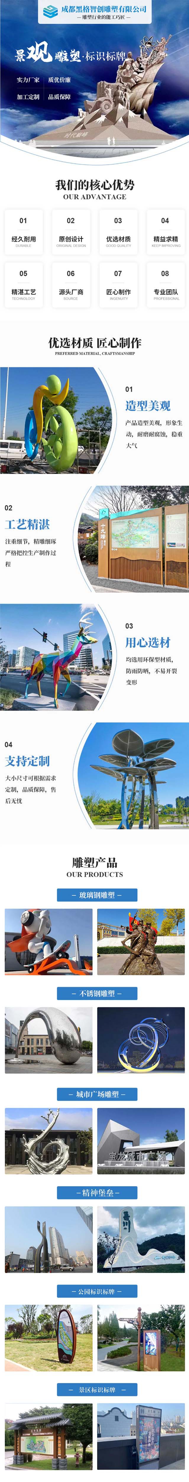 不銹鋼雕塑鍛打_不銹鋼雕塑鍛造工藝流程圖_不銹鋼雕塑鍛造工藝流程視頻