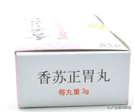 沉香味片的說明書_沉香味片治胃病_八味沉香片