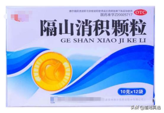 沉香味片的說明書_沉香味片治胃病_八味沉香片