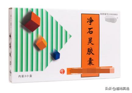 八味沉香片_沉香味片治胃病_沉香味片的說明書