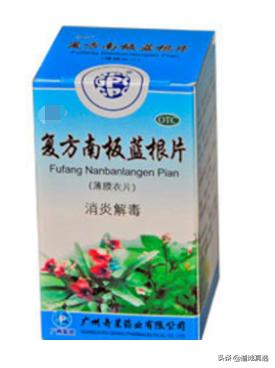 沉香味片的說明書_八味沉香片_沉香味片治胃病