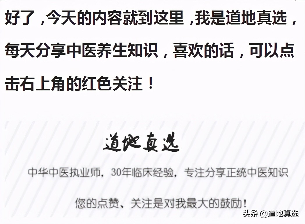 八味沉香片_沉香味片的說明書_沉香味片治胃病