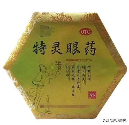 沉香味片治胃病_八味沉香片_沉香味片的說明書
