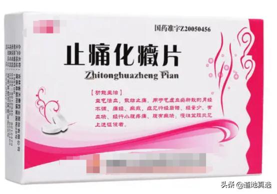 沉香味片的說明書_沉香味片治胃病_八味沉香片