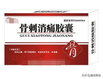 八味沉香片_沉香味片的說明書_沉香味片治胃病