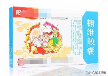 沉香味片的說明書_沉香味片治胃病_八味沉香片