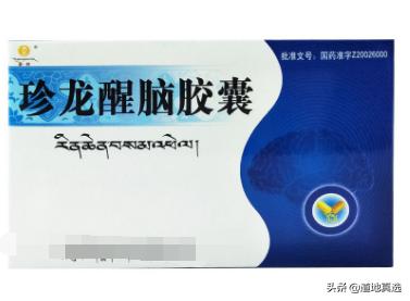 八味沉香片_沉香味片治胃病_沉香味片的說明書