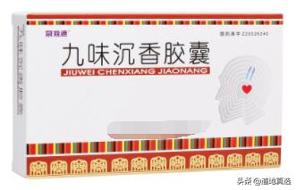 沉香味片治胃病_沉香味片的說明書_八味沉香片