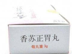 “16種常用中成藥功效一覽表，建議收藏備用，從此疾病上門也不怕”