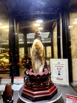 2020年獲金獎的奇石_金獎奇石圖片欣賞_獲金獎奇石