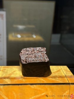 金獎奇石圖片欣賞_2020年獲金獎的奇石_獲金獎奇石